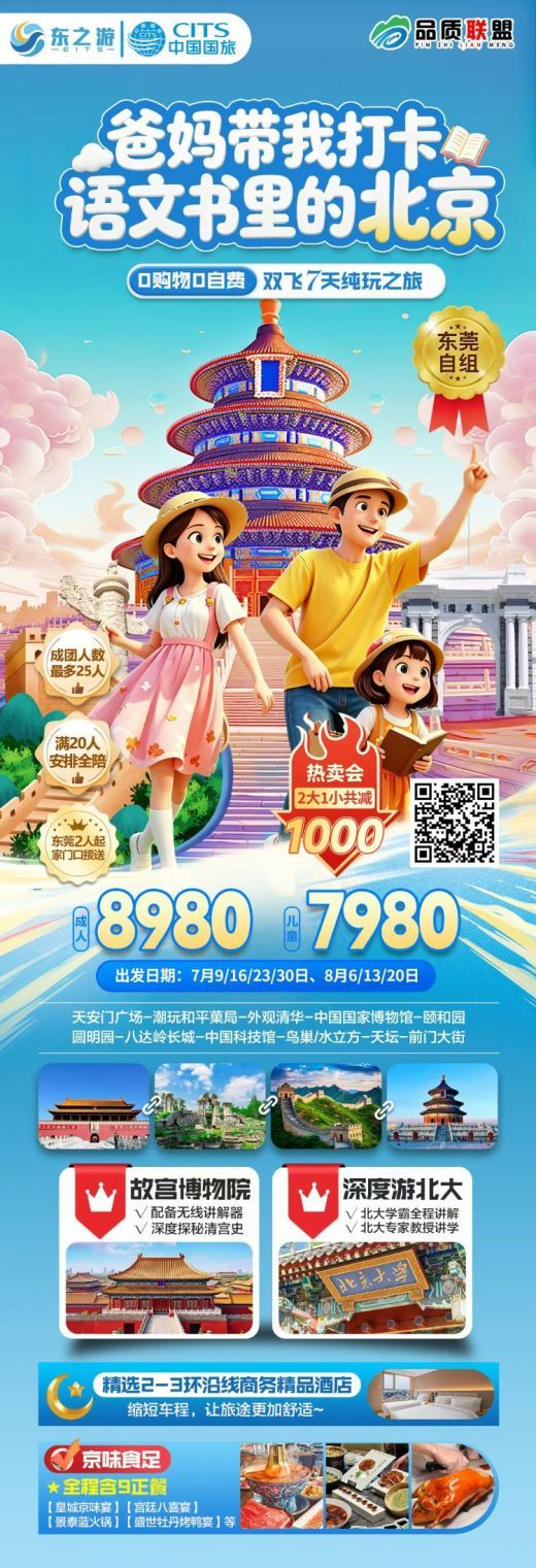 26061110004049872.jpg