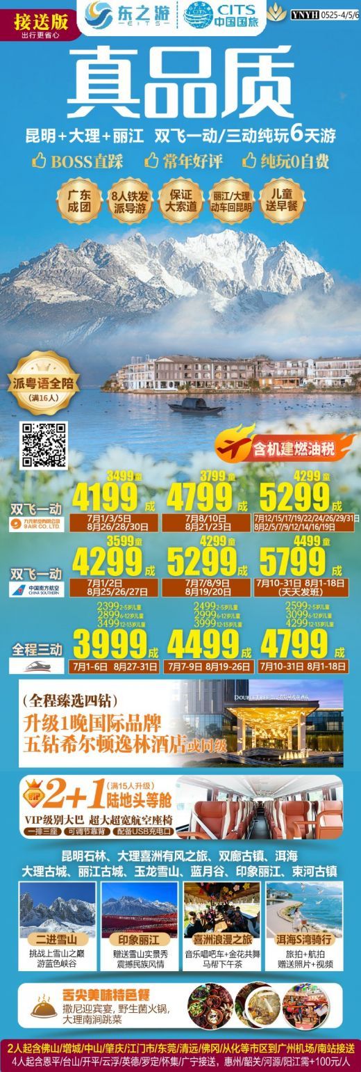 26062717062815256.jpg