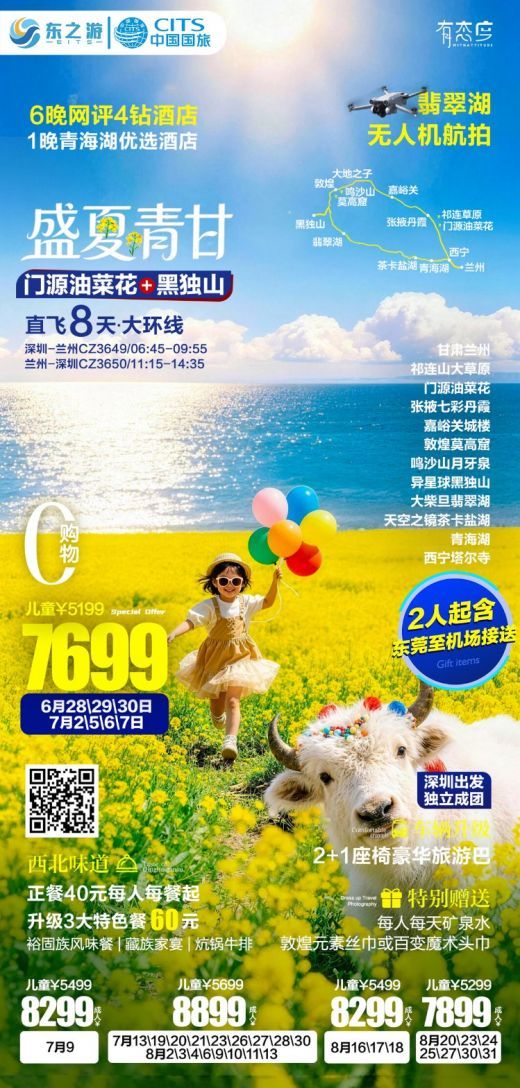 26063015421955689.jpg