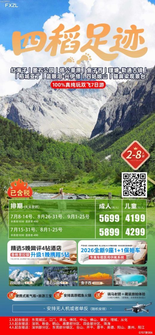 26071914314517654.jpg
