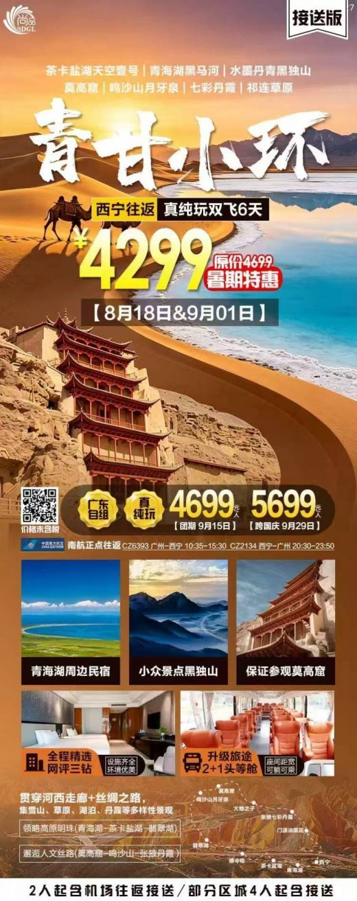26090116282660105.jpg