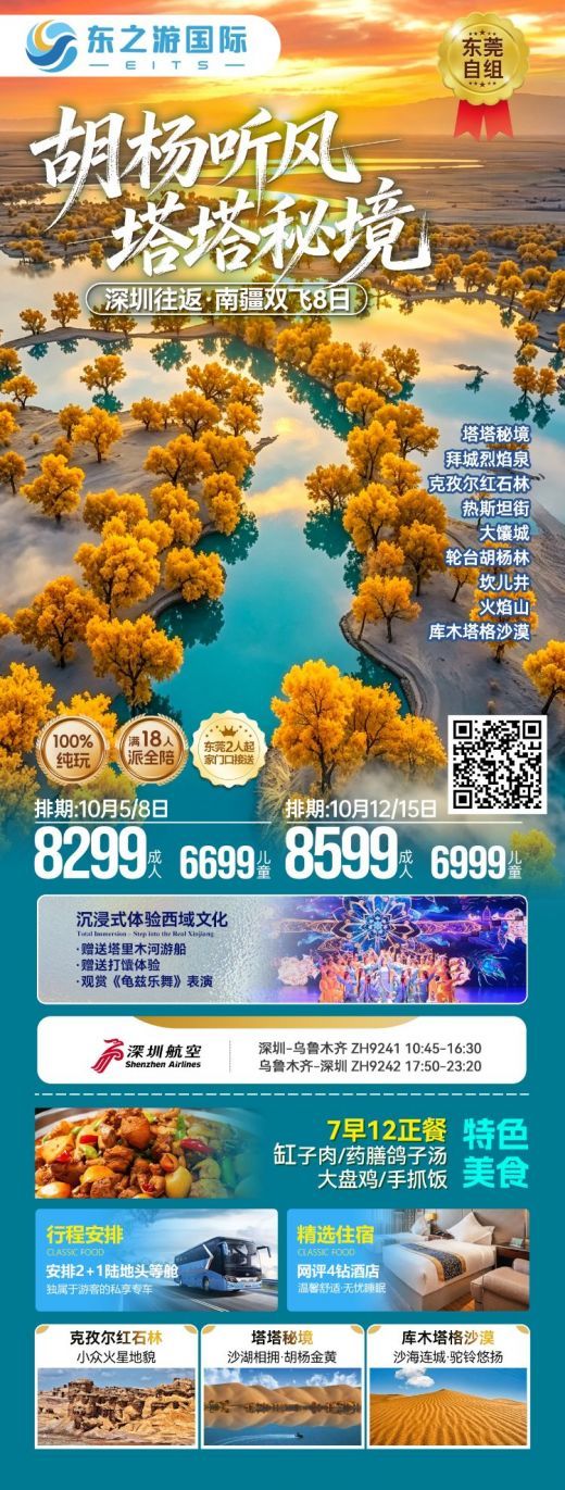 26090211193819972.jpg