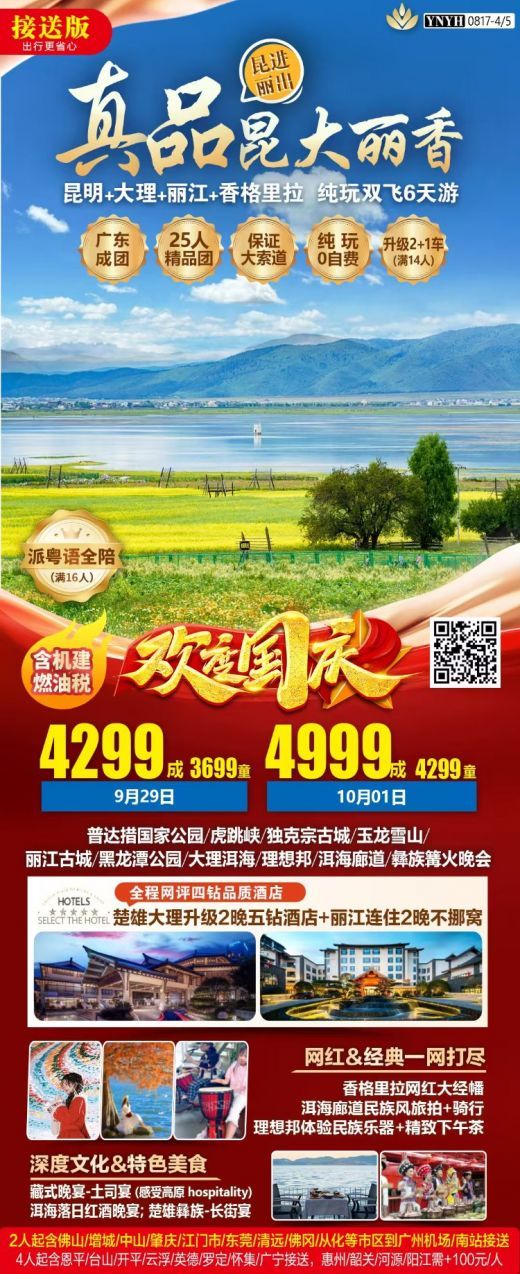 26090613315512915.jpg