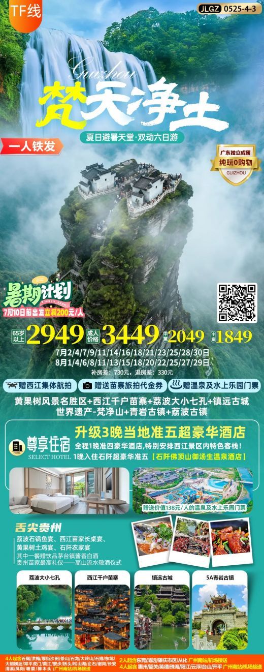 26062914162528603.jpg