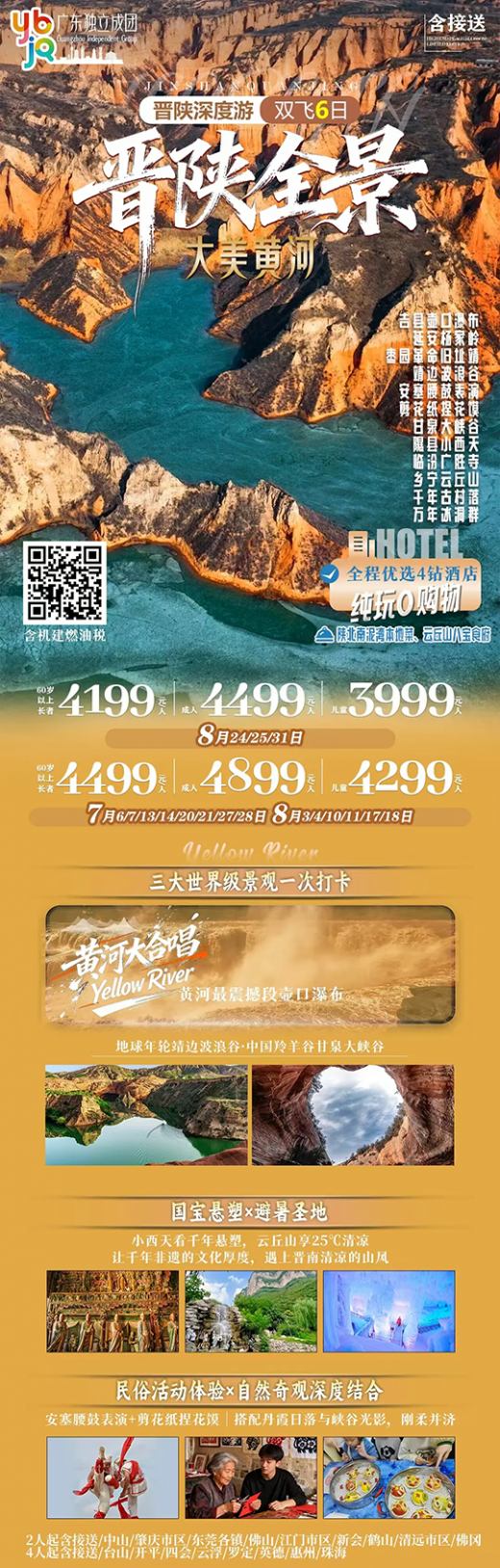 26060511510697768.png