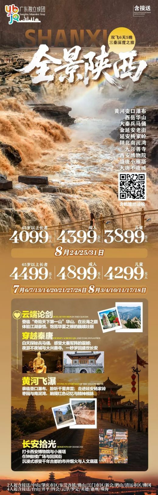 26060514334751626.jpg