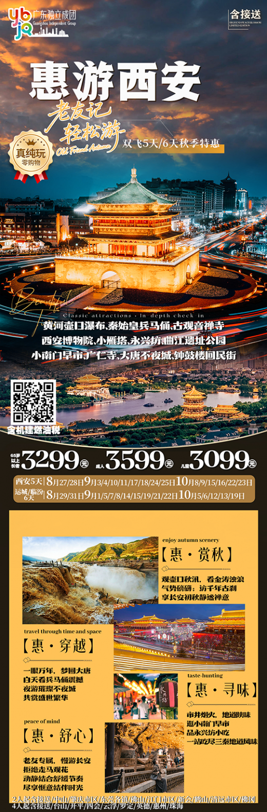 26081909574522428.png