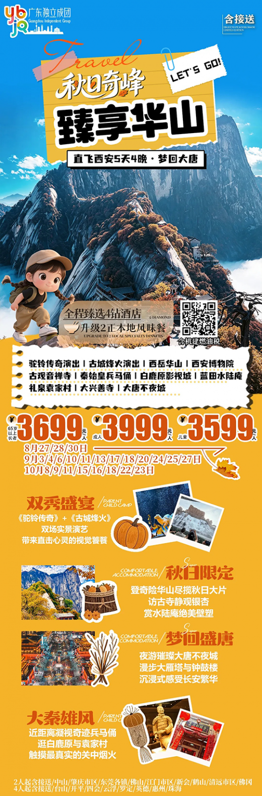 26081911120812118.png