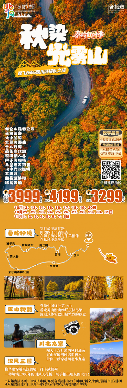 26082515351679110.png