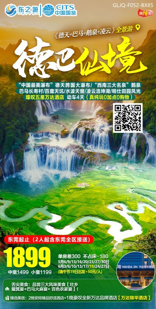 26050116450527224.jpg