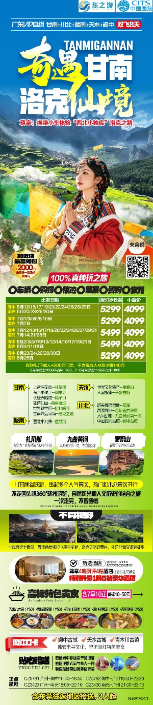 26061216091458577.jpg