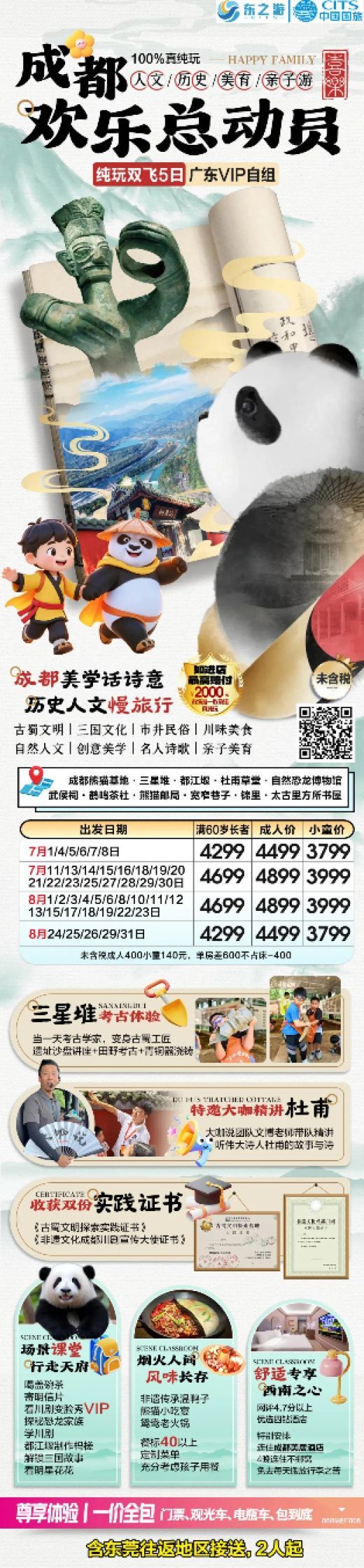 26061217044068859.jpg