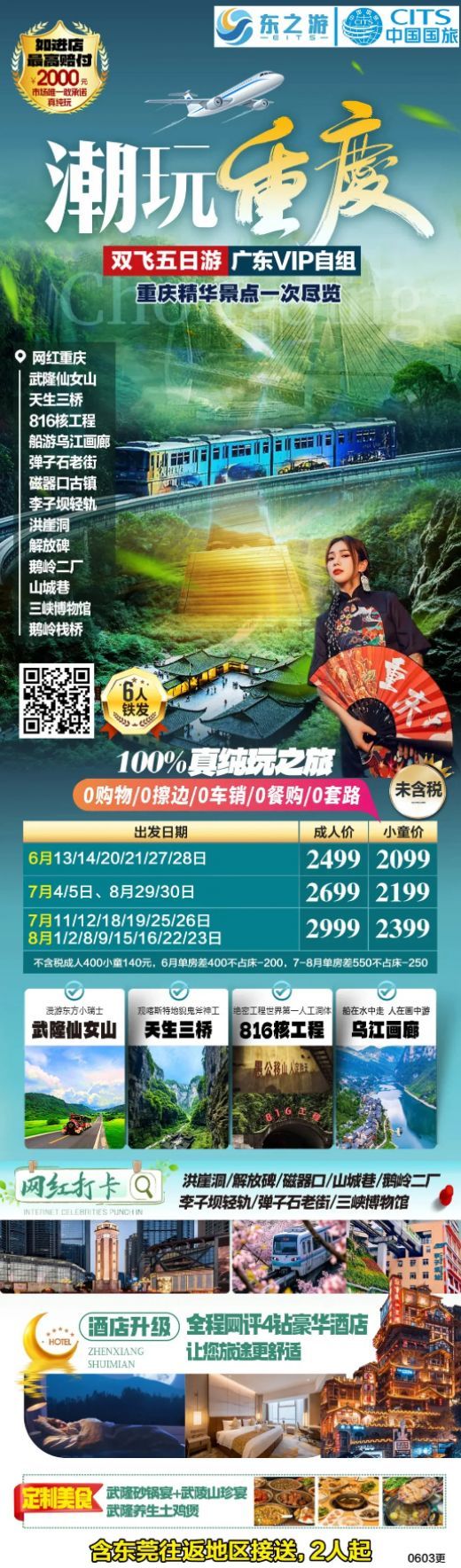 26061711262238016.jpg