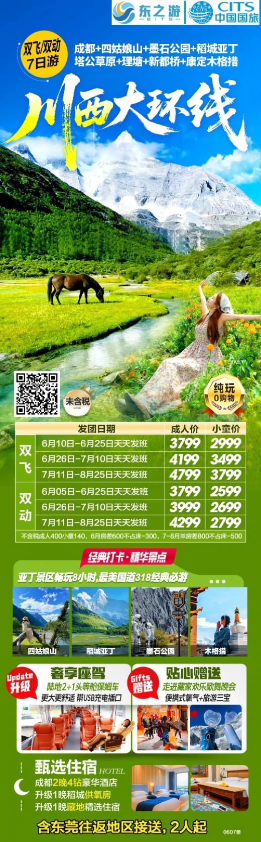 26061715494322380.jpg