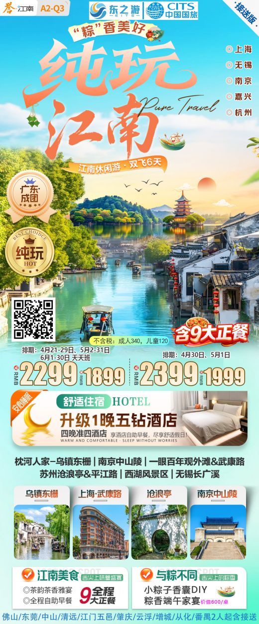 26042816100023205.jpg