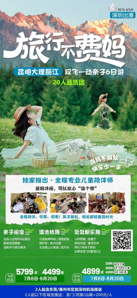 26070512423184300.jpg