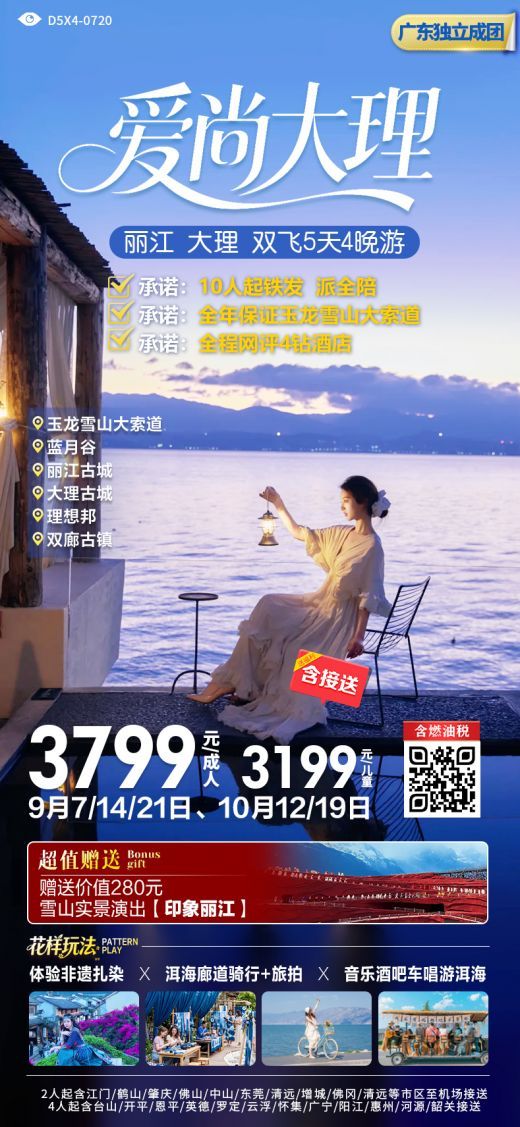 26080611552275289.jpg