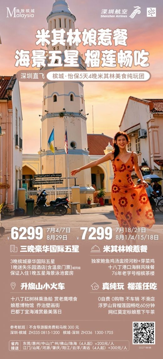 26060417524413406.jpg
