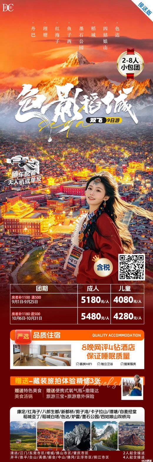 26090910053319800.jpg