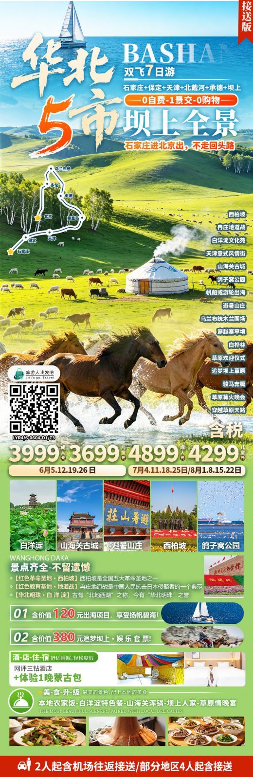 26061717270854440.jpg